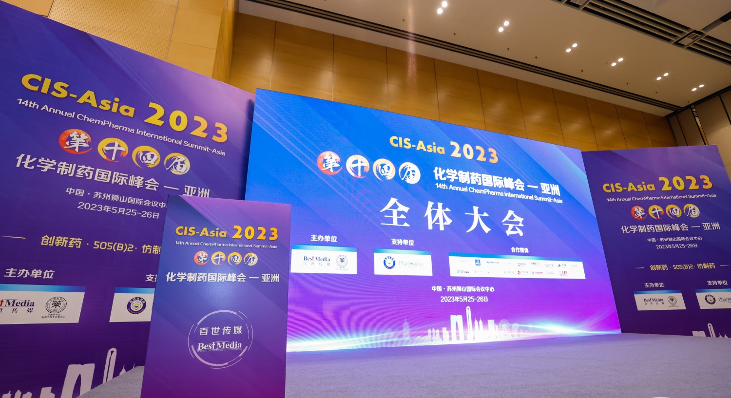 CIS Asia-2023_1